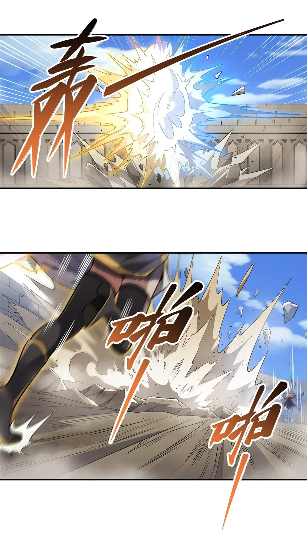 My Female Disciples are all Future Masters of the Heavens ตอนที่ 83 หน้า 33