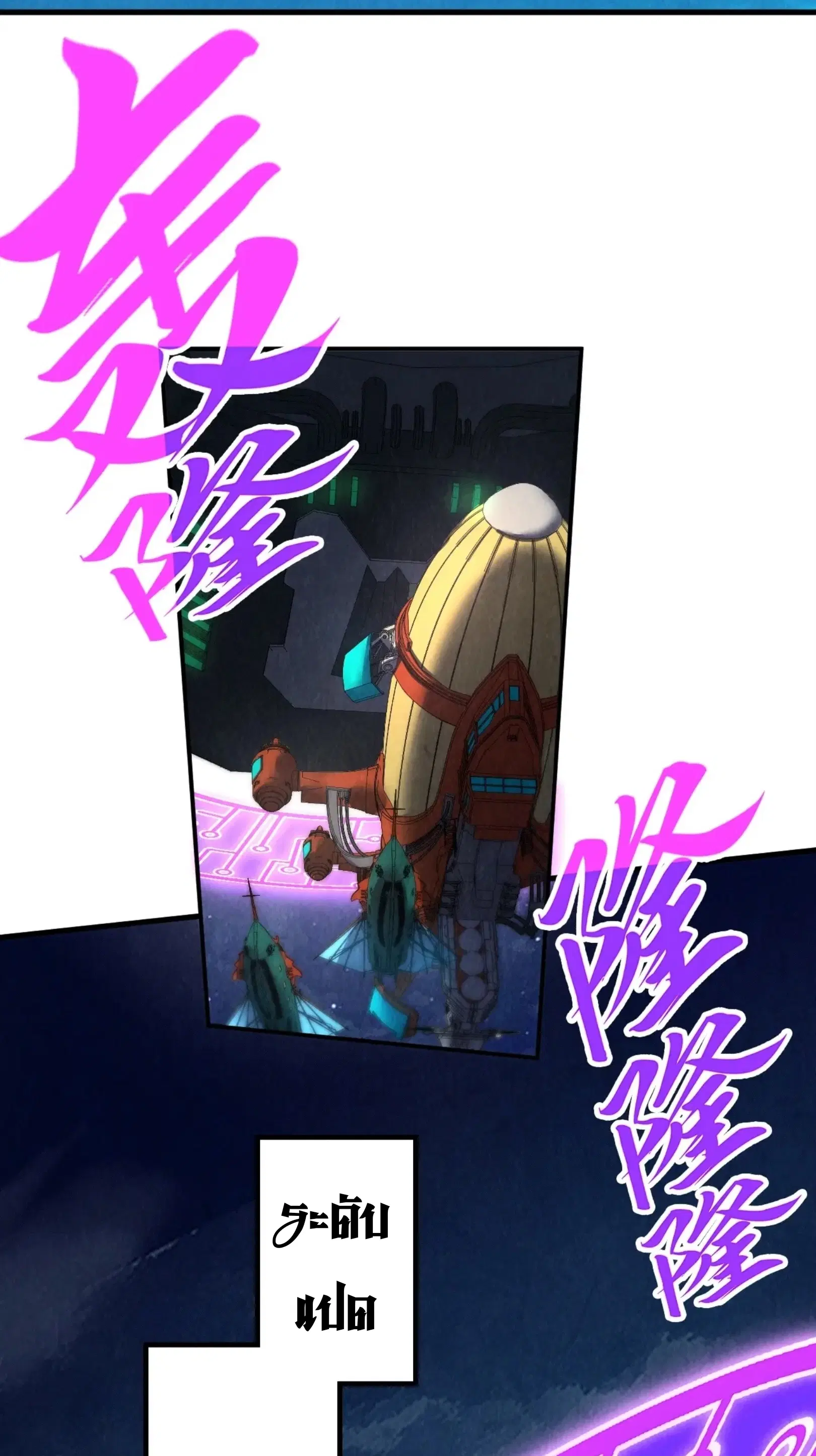 The Eternal Supreme ตอนที่ 283 หน้า 34