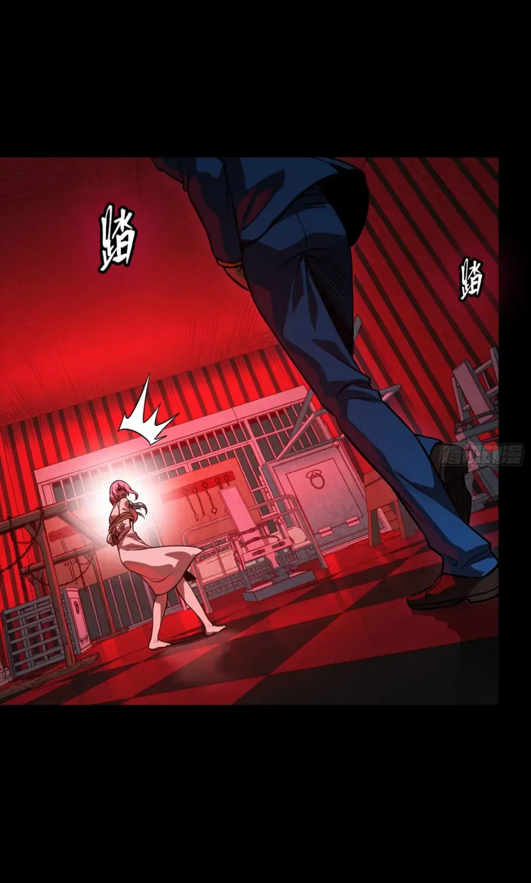 Legend of Star General ตอนที่ 252 หน้า 50