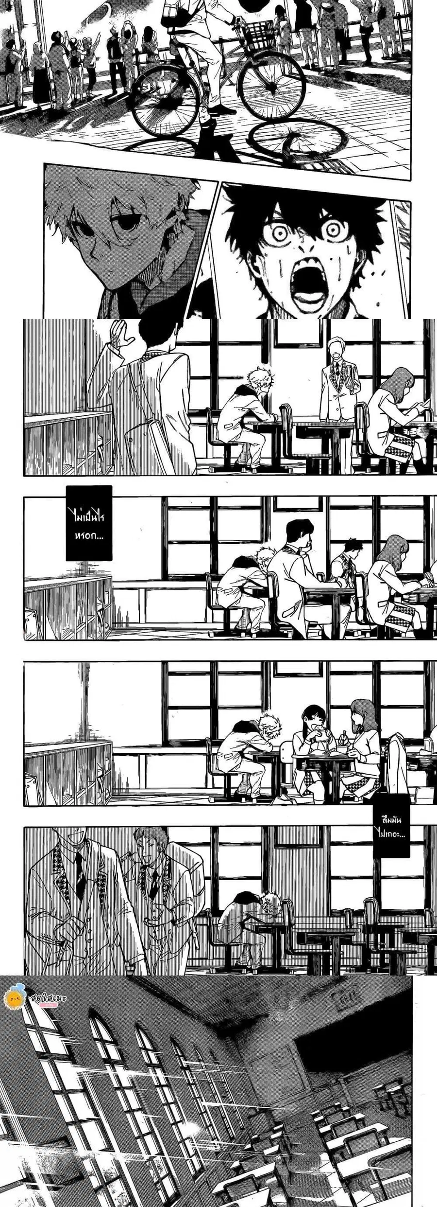 Blue lock ตอนที่ 302 หน้า 6