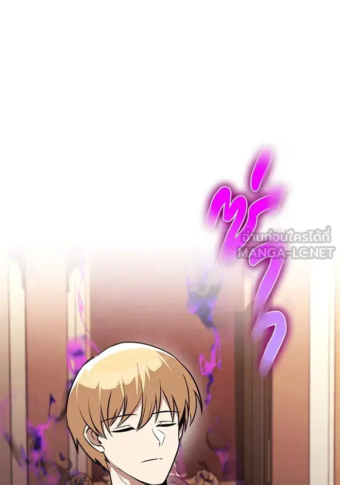 The Lazy Lord Masters the Sword ตอนที่ 112 หน้า 51