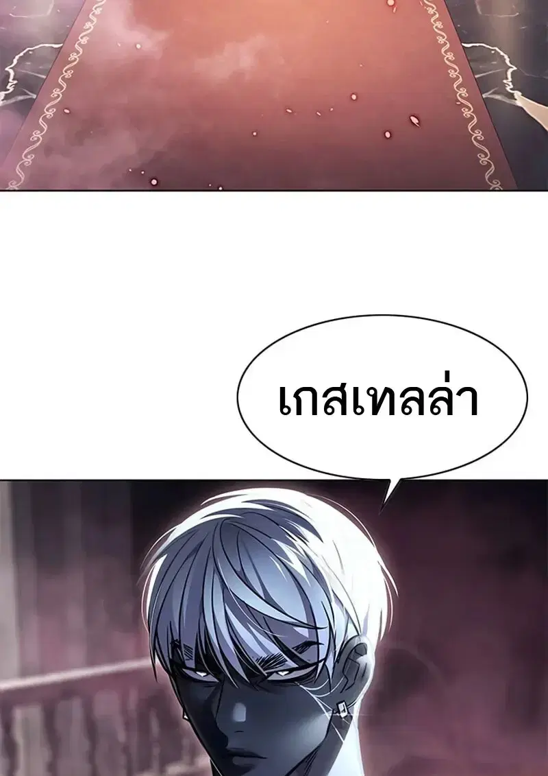 Eleceed ตอนที่ 371 หน้า 54
