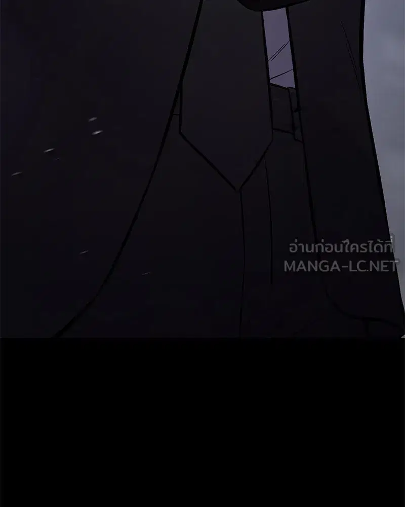 Baek XX ตอนที่ 100 หน้า 189