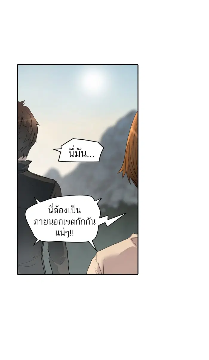 Tower of God ตอนที่ 351 หน้า 140