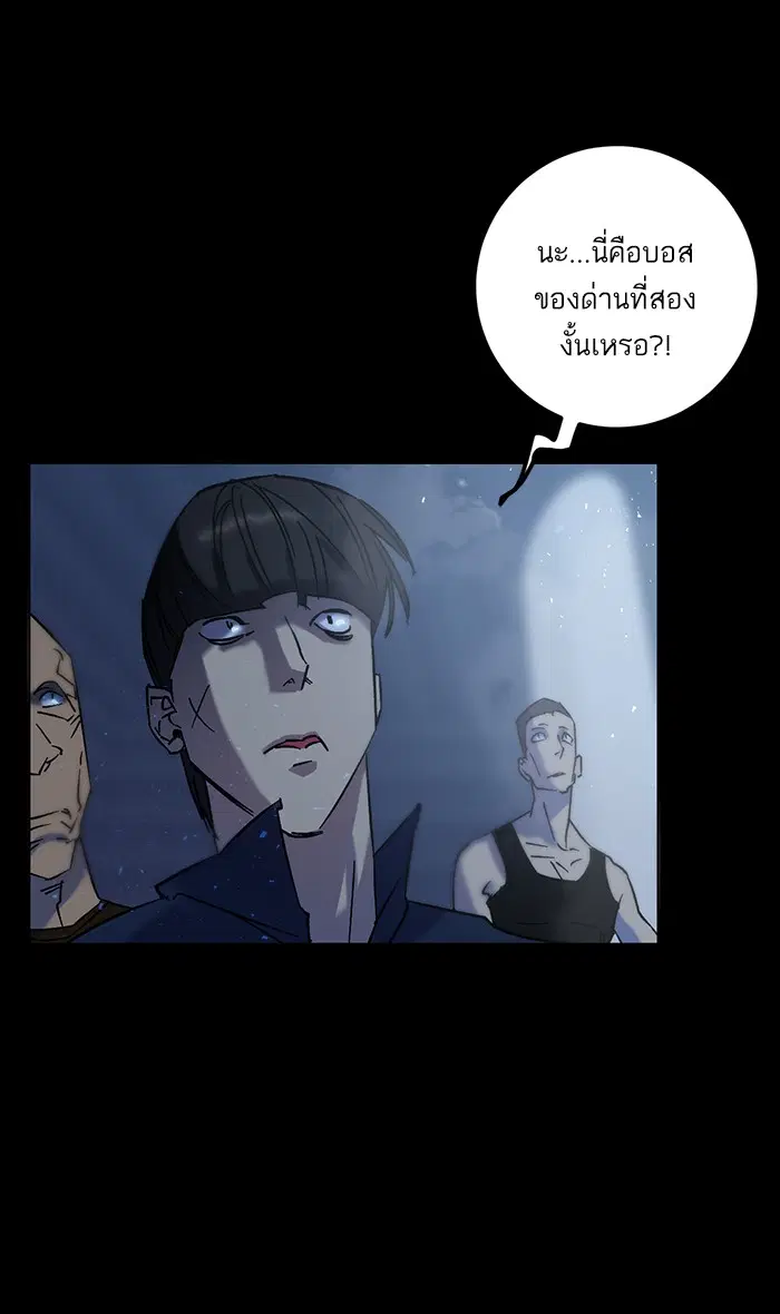 Return to Player ตอนที่ 15 หน้า 9