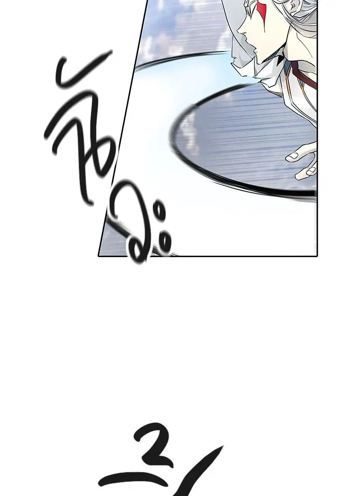 Tower of God ตอนที่ 498 หน้า 75