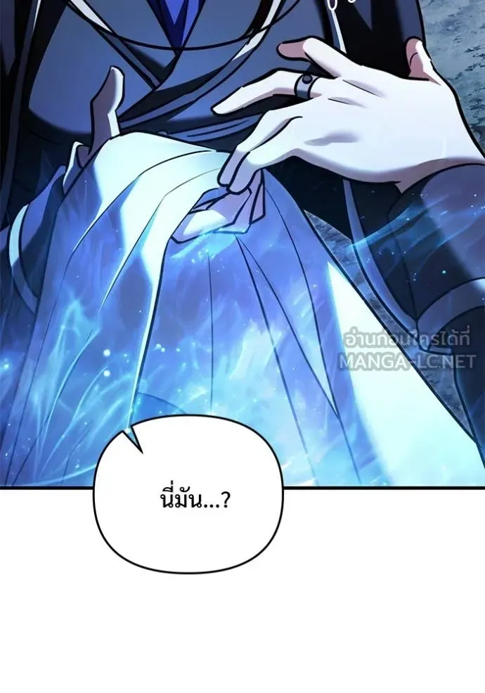 Terminally-Ill Genius Dark Knight อัศวินดำล่าท้าเวลา ตอนที่ 134 หน้า 113