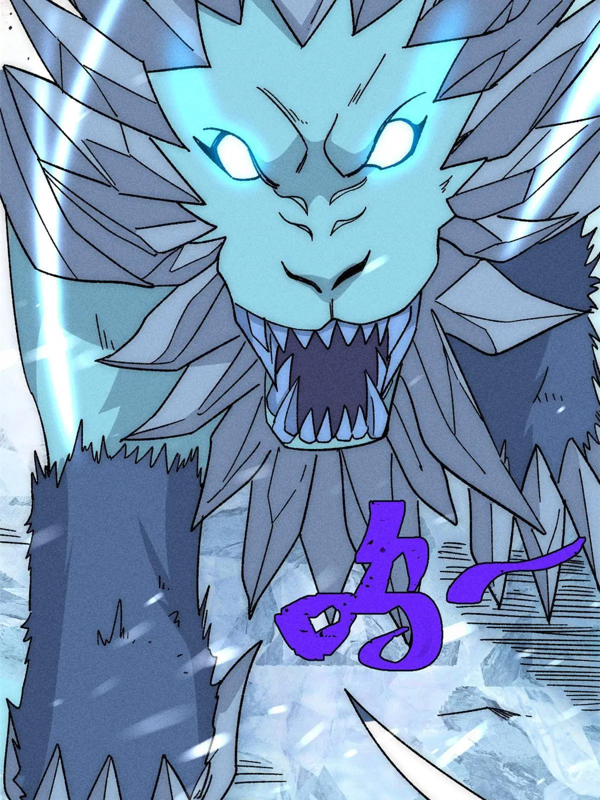 All Hail the Sect Leader ตอนที่ 190 หน้า 32