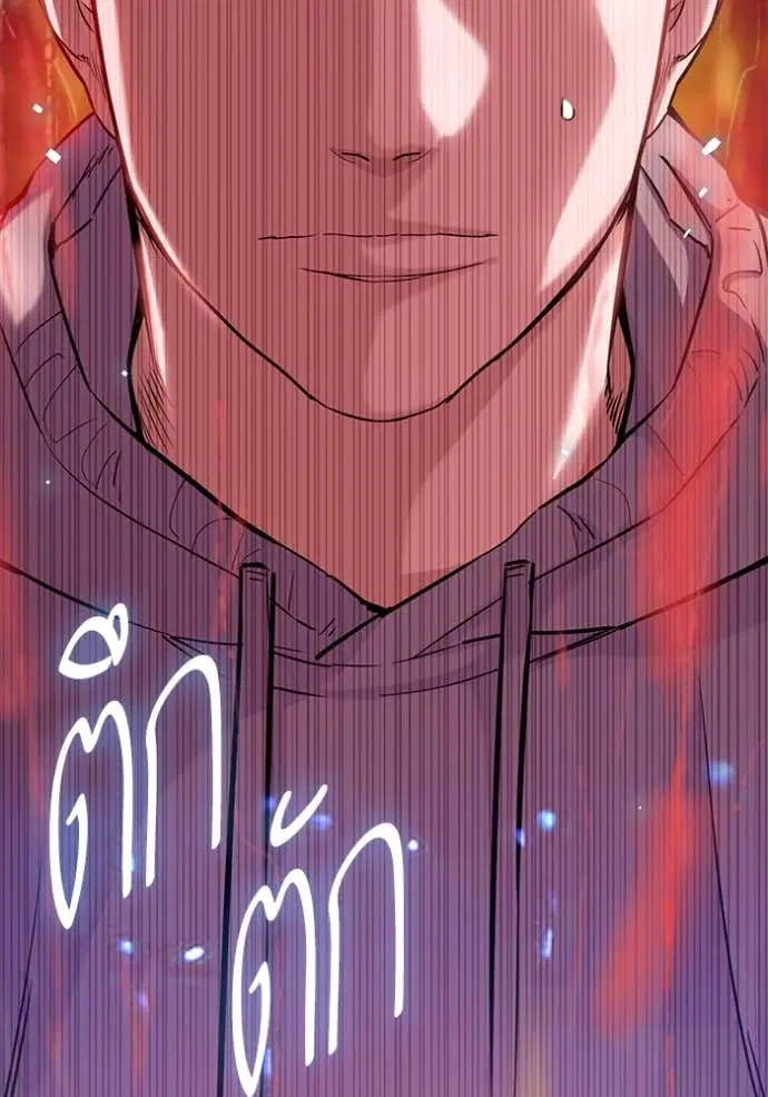 Reborn Rich ตอนที่ 48 หน้า 118