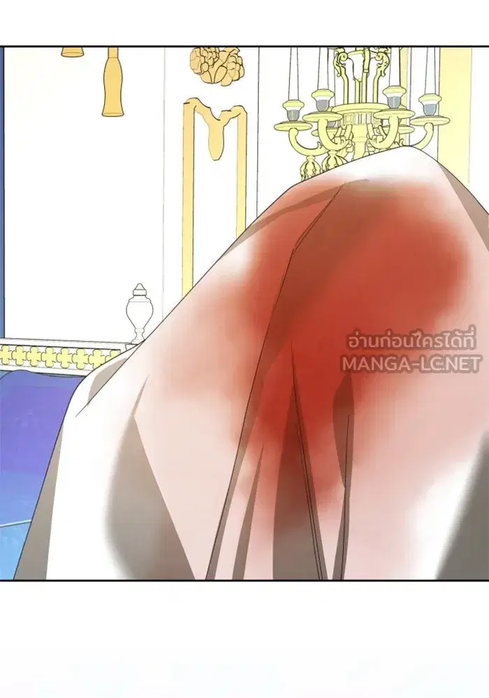 Your Throne ตอนที่ 165 หน้า 189