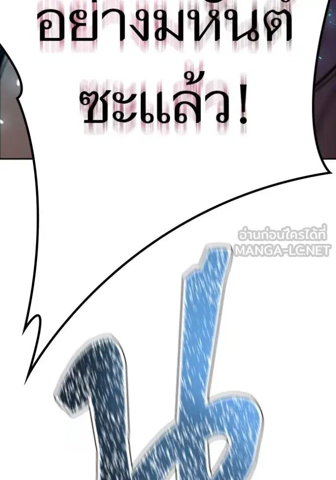 Tower of God ตอนที่ 628 หน้า 27