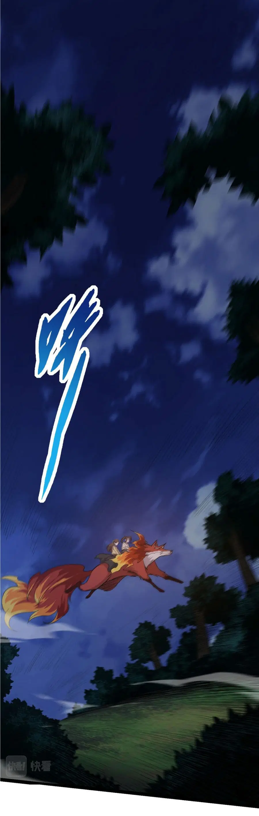 Evolution Begins With A Big Tree ตอนที่ 8 หน้า 17