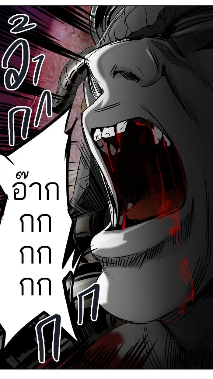 Tower of God ตอนที่ 290 หน้า 9