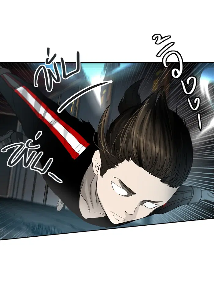 Tower of God ตอนที่ 433 หน้า 124