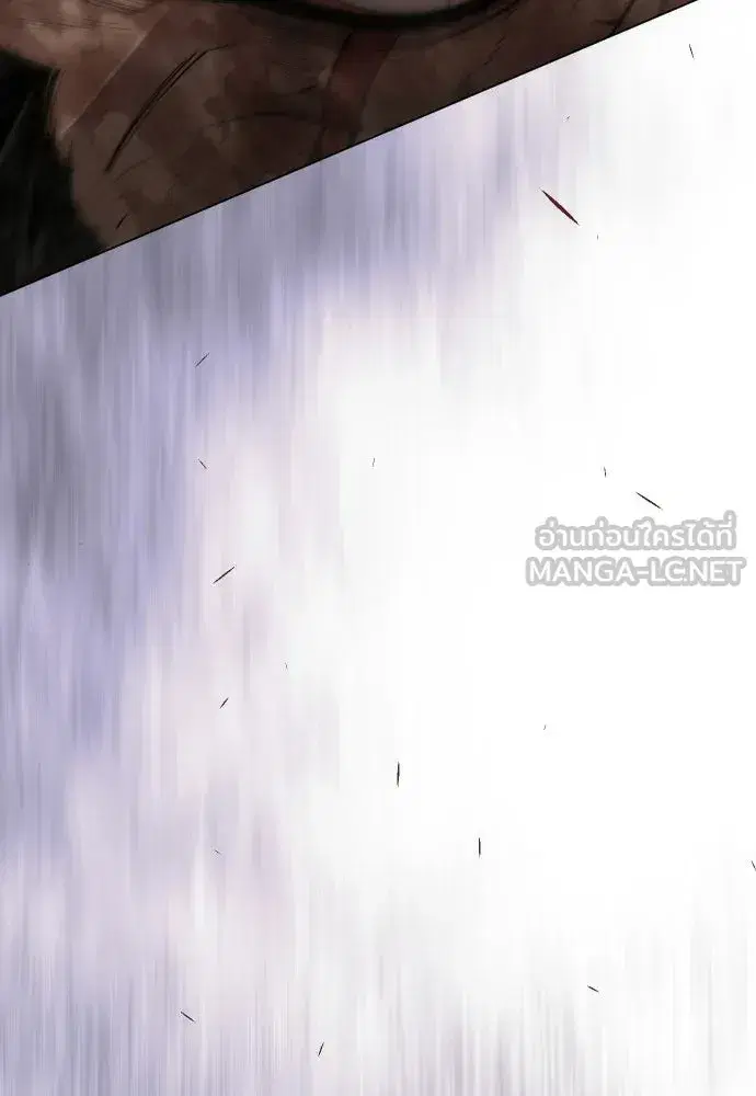 Superhuman Era ตอนที่ 208 หน้า 138