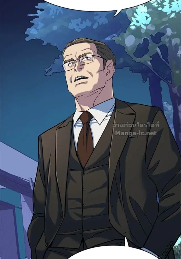 Reborn Rich ตอนที่ 69 หน้า 106
