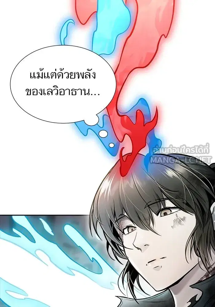 Tower of God ตอนที่ 625 หน้า 126
