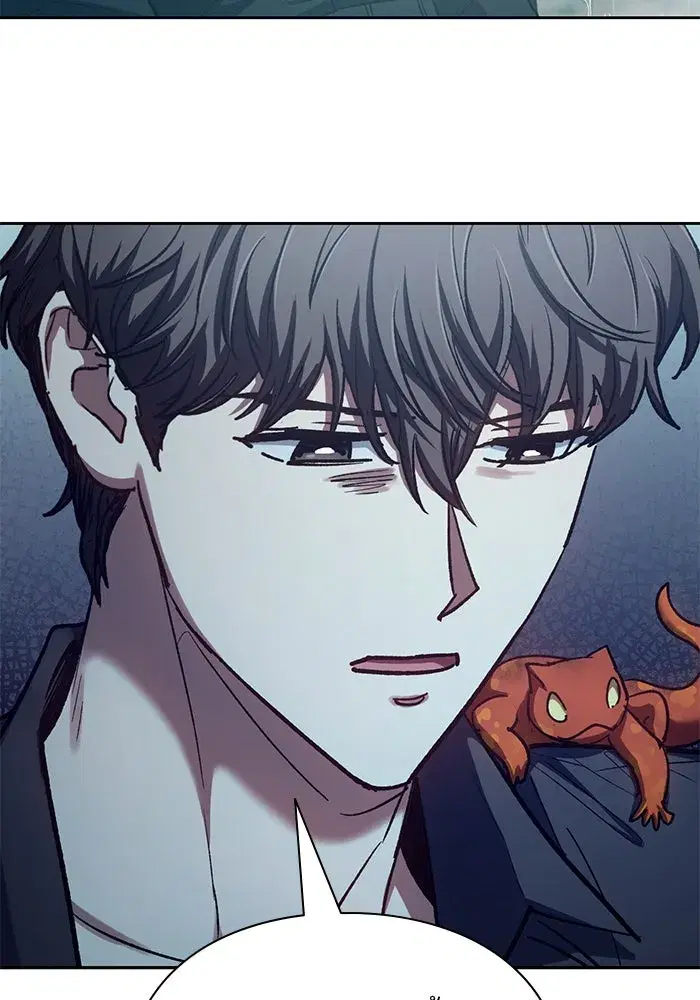 The S-Classes That I Raised (My S-Class Hunters) ตอนที่ 130 หน้า 86