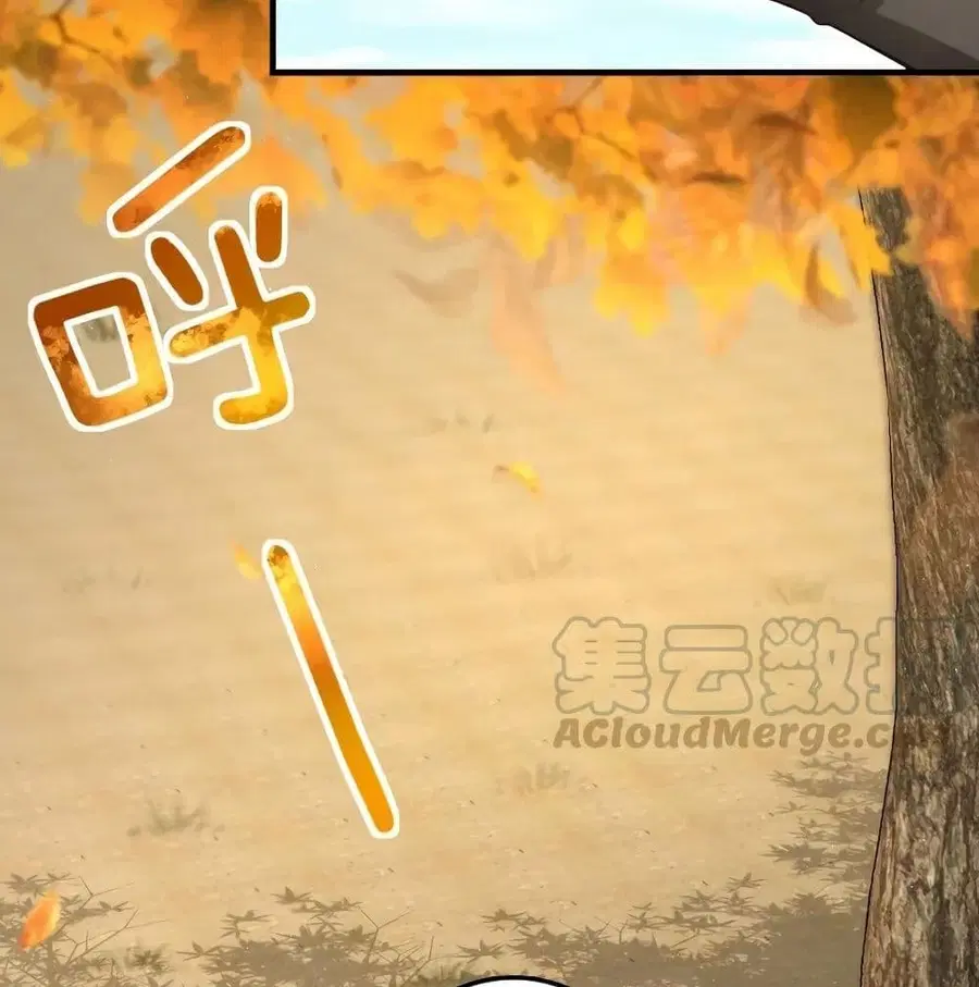 Release That Witch ตอนที่ 175 หน้า 27