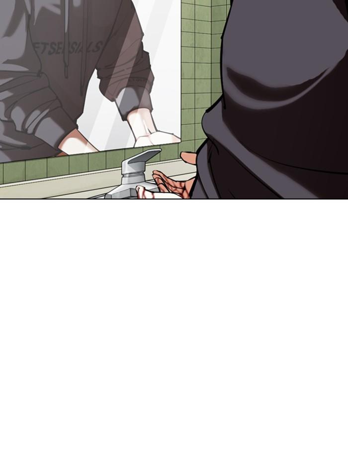 Lookism ตอนที่ 355 หน้า 70