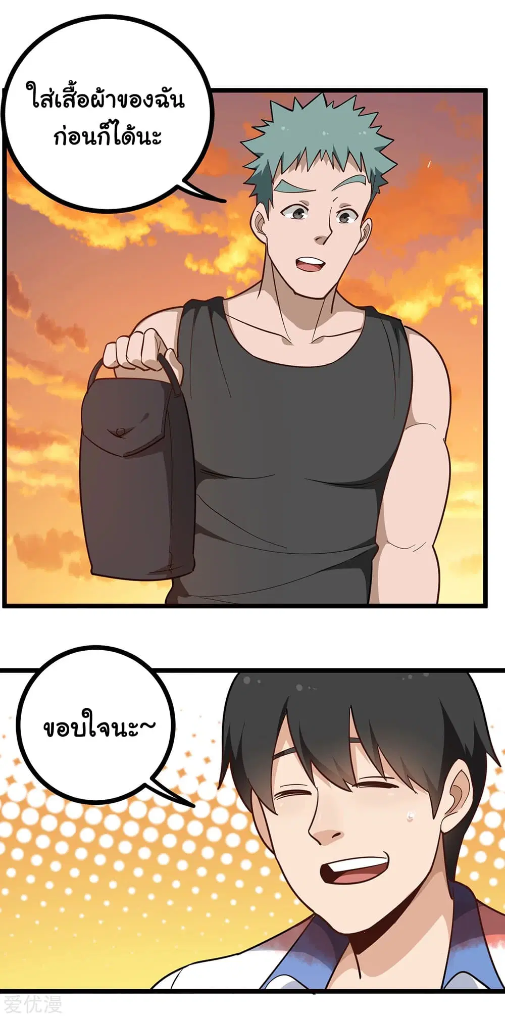 School Flower Master ตอนที่ 185 หน้า 7