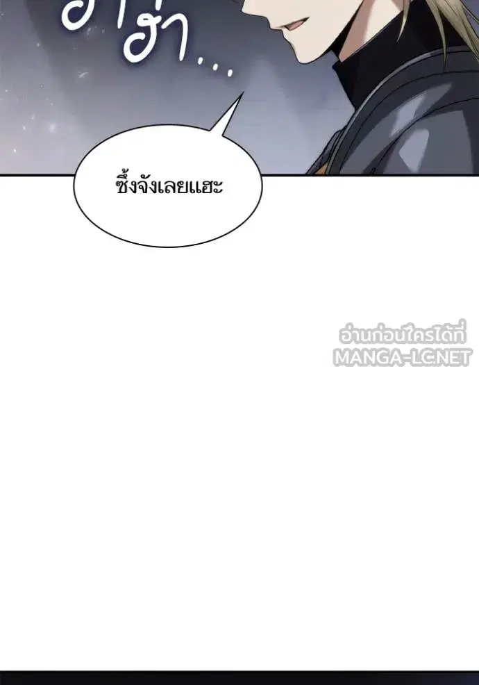 I Am the Queen in This Life ตอนที่ 160 หน้า 57