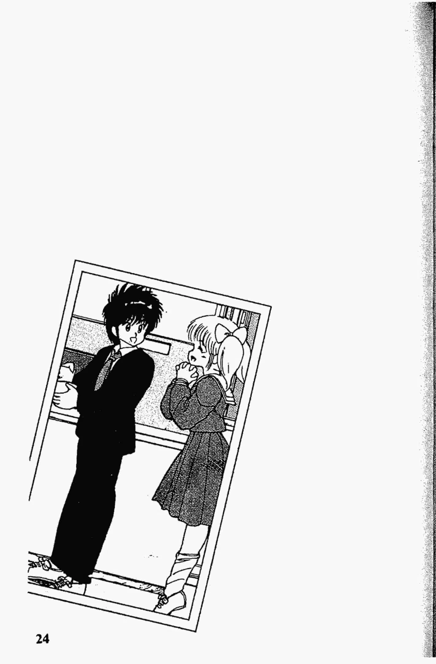 Kimagure Orange☆Road ตอนที่ 106 หน้า 23