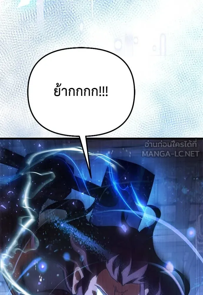 Terminally-Ill Genius Dark Knight อัศวินดำล่าท้าเวลา ตอนที่ 111 หน้า 161