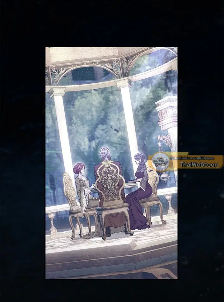 The Villain’s Match Is Too Perfect – คู่ดูตัวของนางร้ายเพอร์เฟกต์เกินไป ตอนที่ 71 หน้า 10