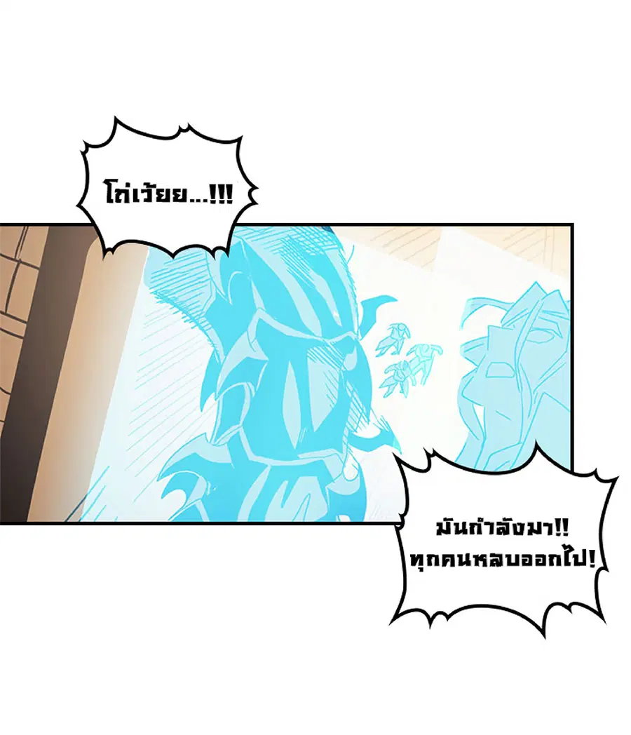 A Returner’s Magic Should Be Special ตอนที่ 111 หน้า 58