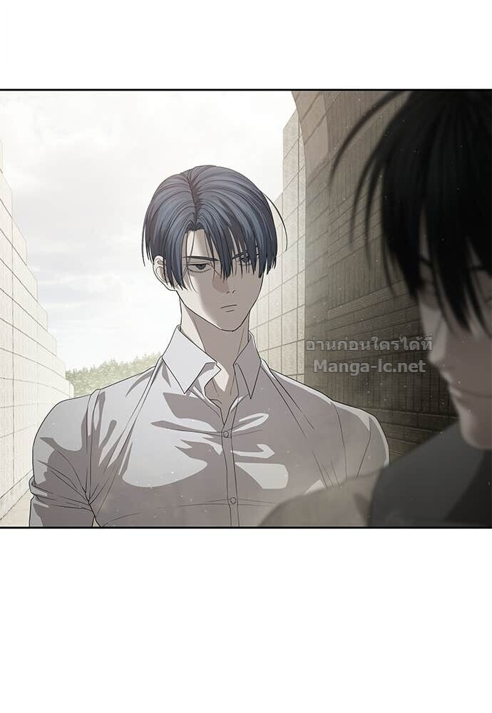 Special Civil Servant กองกำลังพิเศษหมอกสีเหลือง ตอนที่ 61 หน้า 90