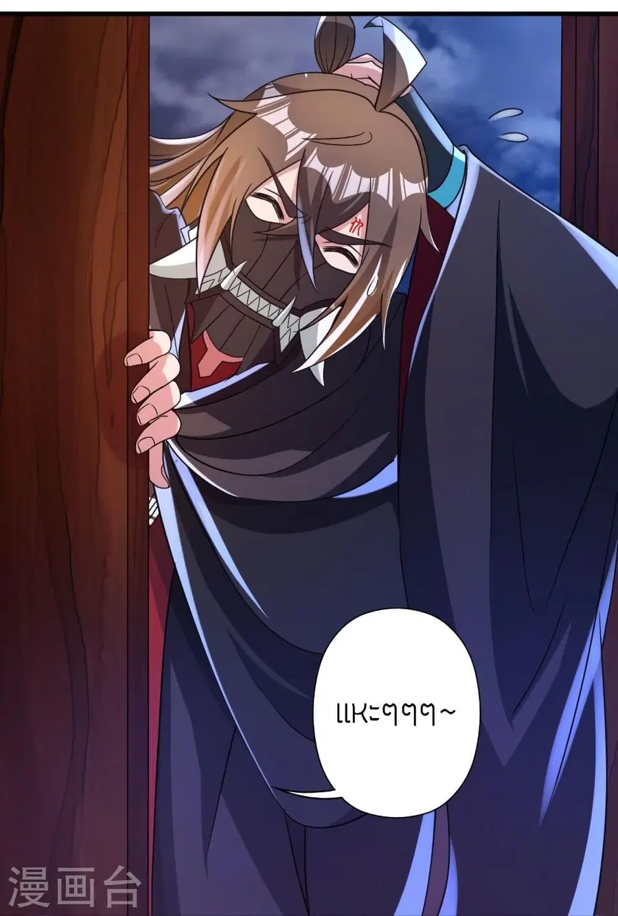 Banished Disciple’s Counterattack ราชาอมตะผู้ถูกขับไล่ ตอนที่ 347 หน้า 49
