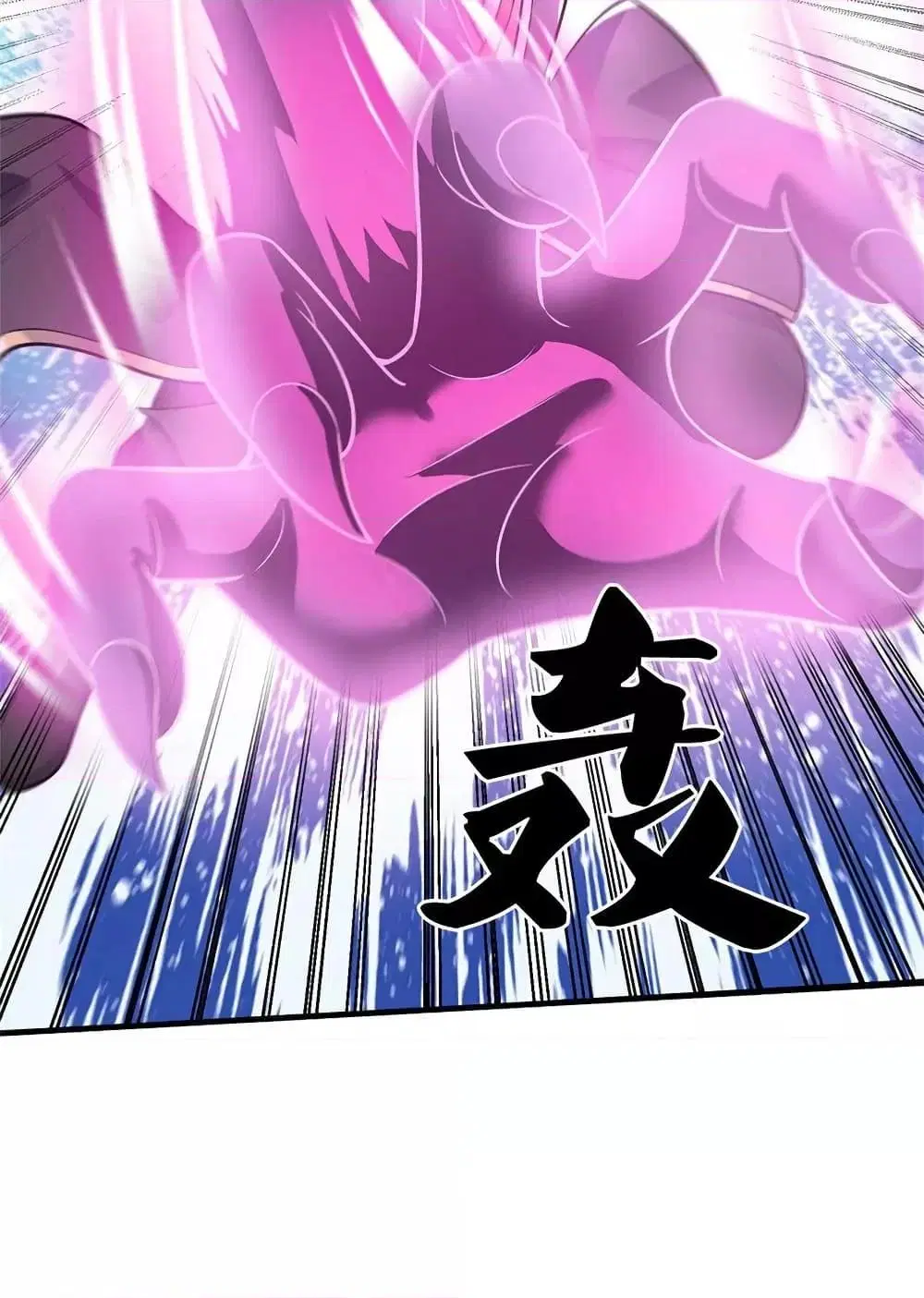 I Can Become A Sword God ตอนที่ 153 หน้า 30