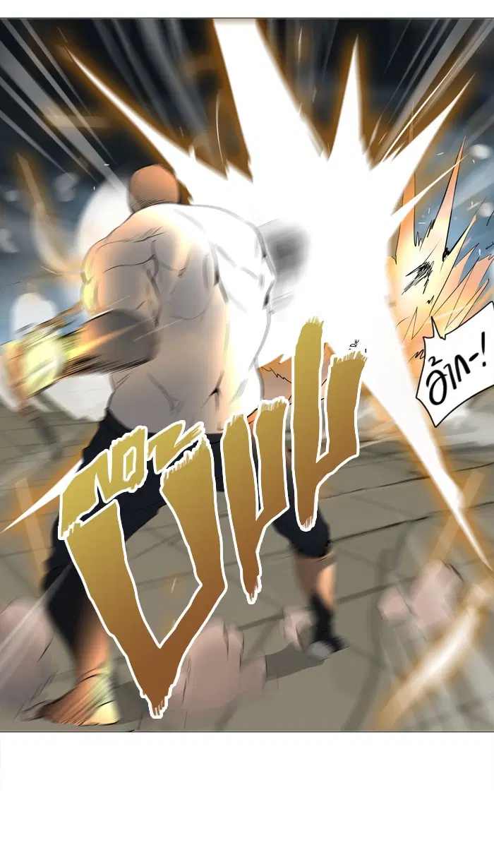 Tower of God ตอนที่ 243 หน้า 14