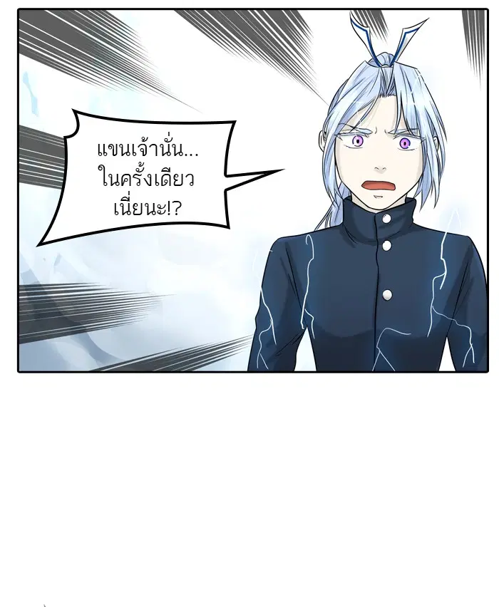 Tower of God ตอนที่ 384 หน้า 29