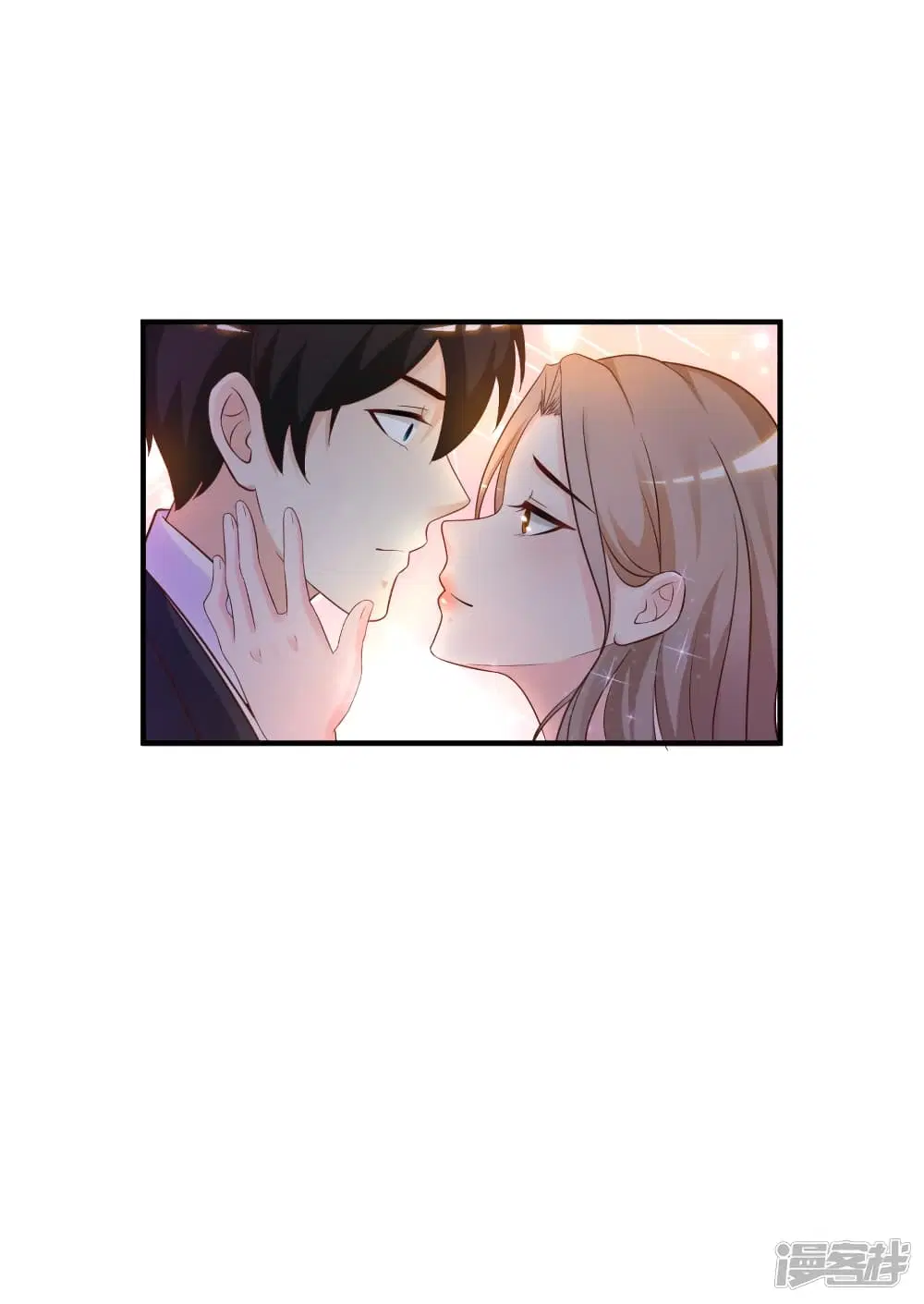 The Strongest Peach Blossom ตอนที่ 67 หน้า 23