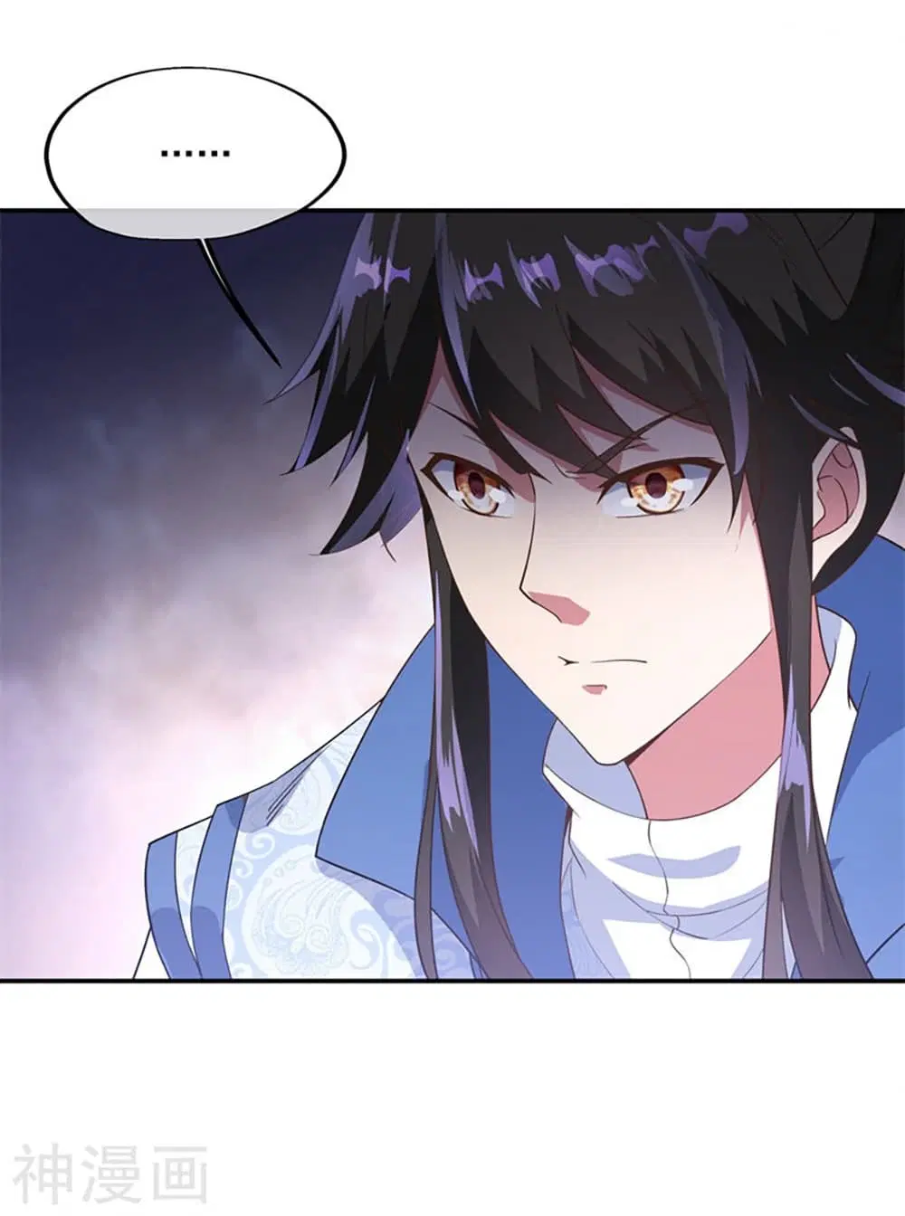 Peerless Battle Spirit ตอนที่ 102 หน้า 19