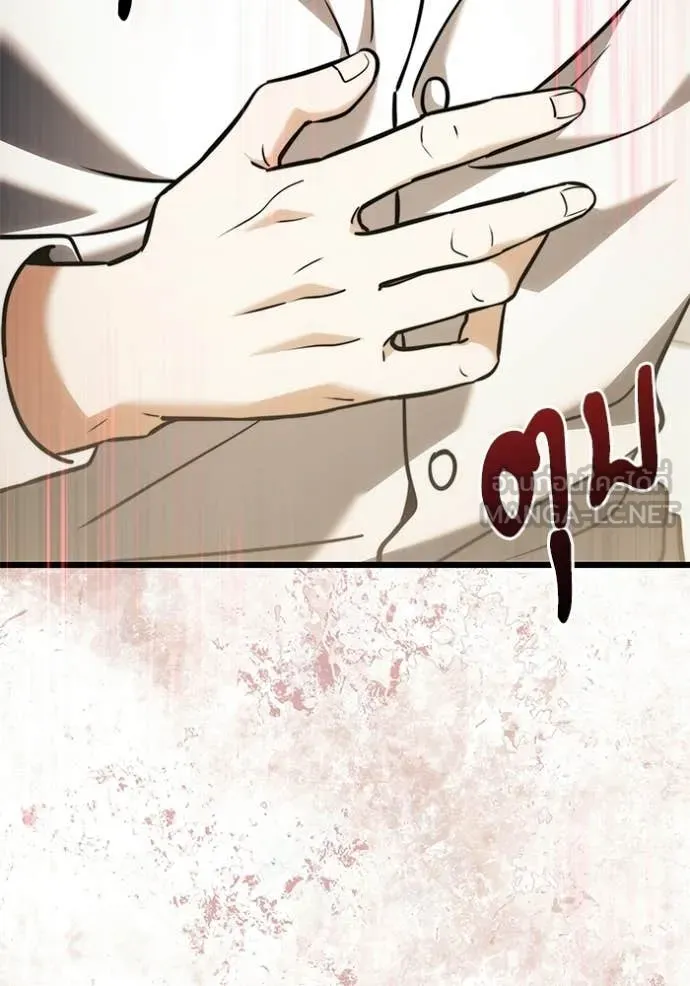 Terminally-Ill Genius Dark Knight อัศวินดำล่าท้าเวลา ตอนที่ 129 หน้า 157