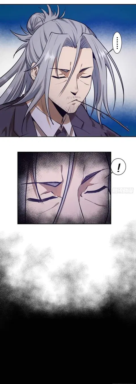 King Star Emperor ตอนที่ 23 หน้า 6
