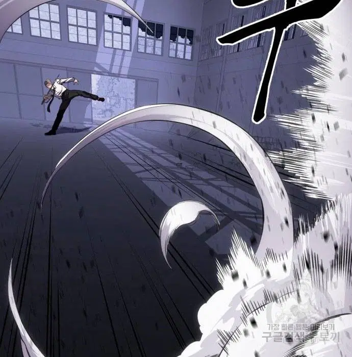 The Boy of Death ตอนที่ 156 หน้า 96