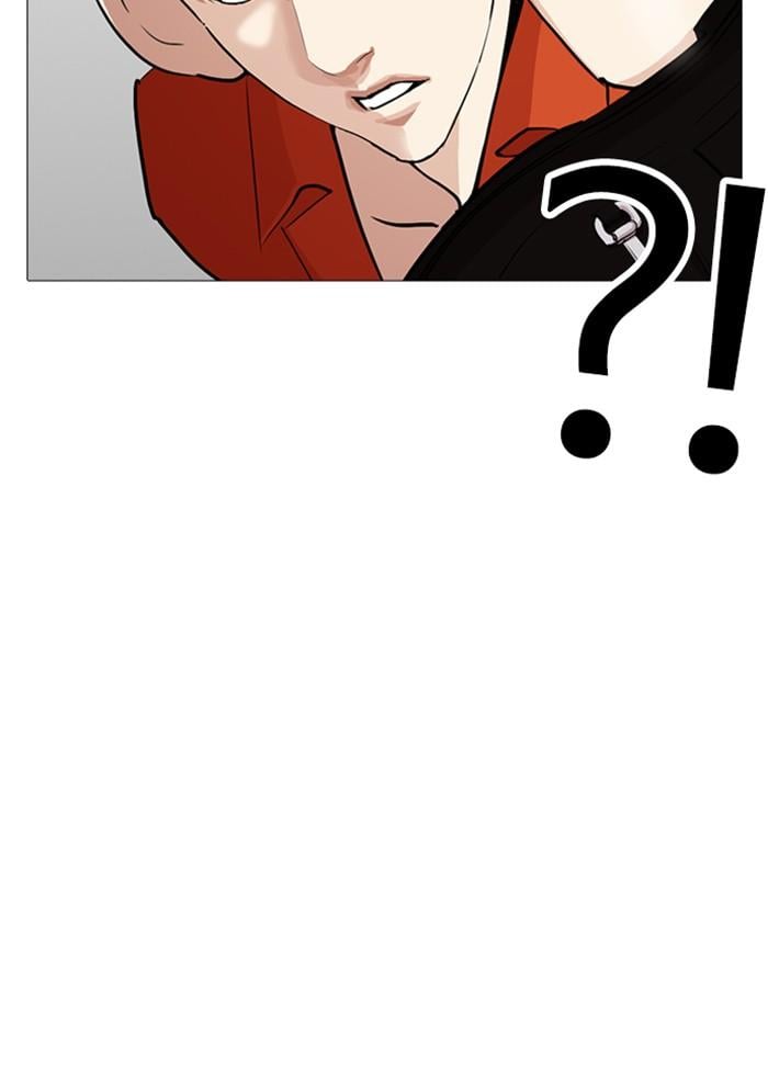 Lookism ตอนที่ 252 หน้า 113
