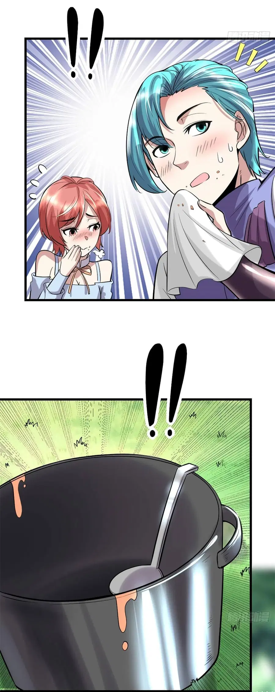 I might be A Fake Fairy ตอนที่ 76 หน้า 26