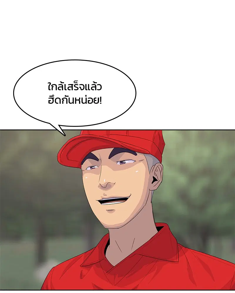 Kitchen Soldier ตอนที่ 158 หน้า 36
