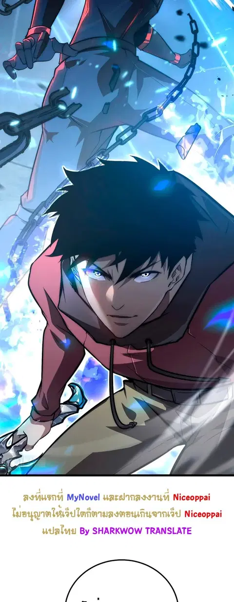 Rise From The Rubble ตอนที่ 125 หน้า 11