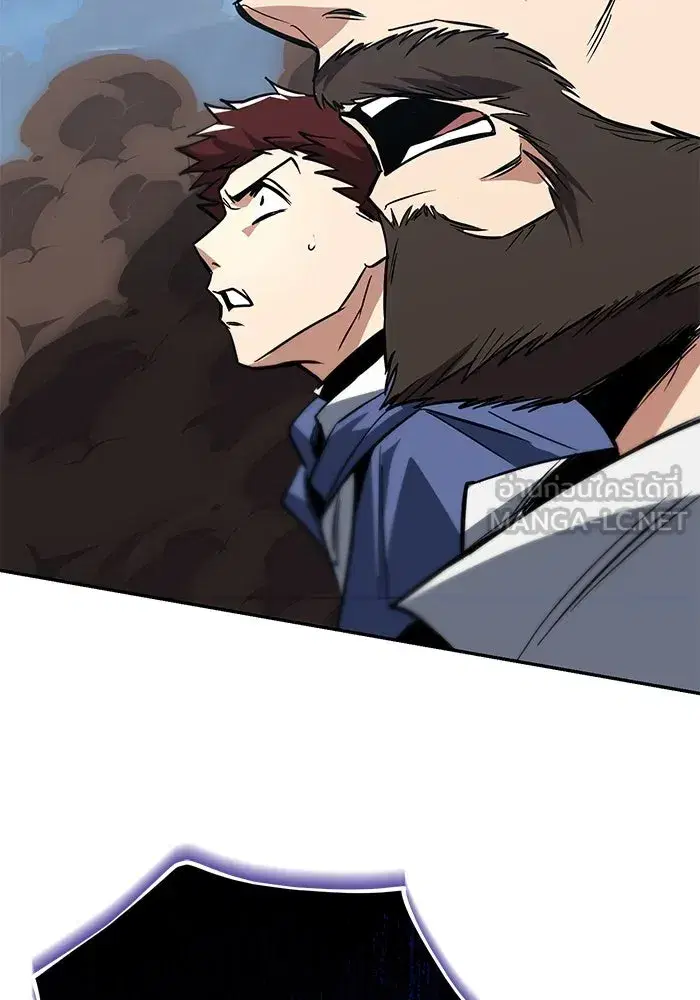 The Lazy Lord Masters the Sword ตอนที่ 118 หน้า 87