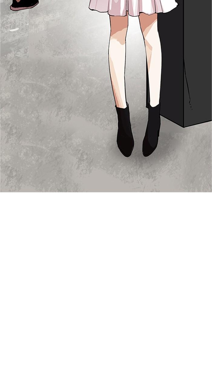 Lookism ตอนที่ 178 หน้า 79