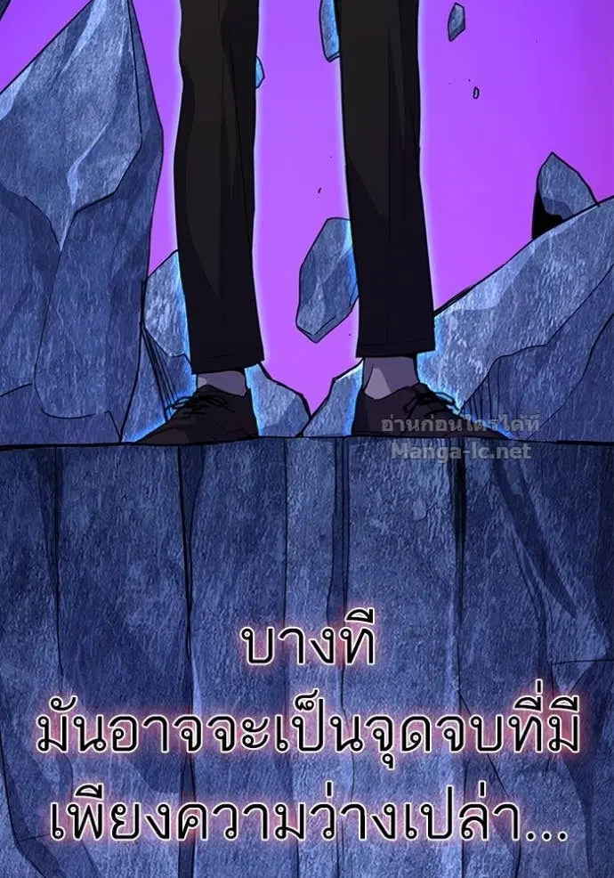 Reborn Rich ตอนที่ 25 หน้า 122