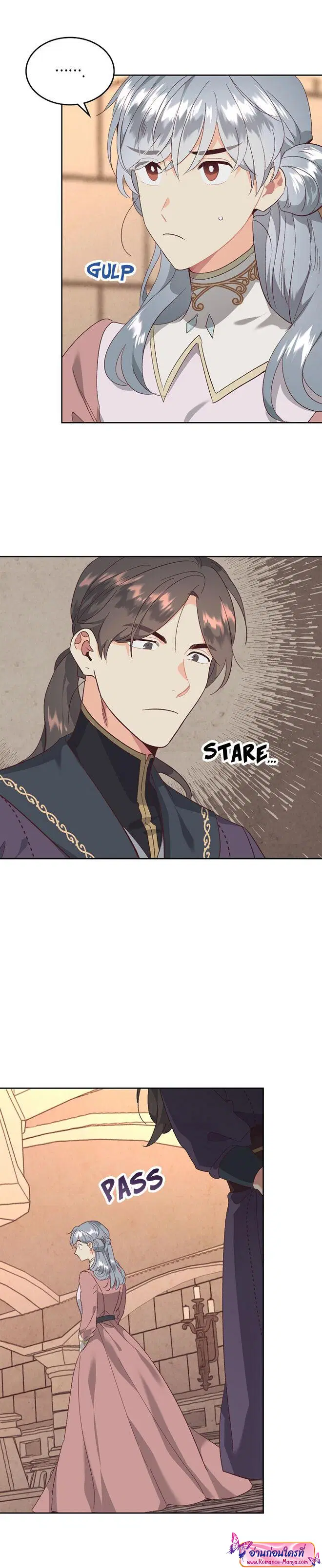 The Knight and Her Emperor ตอนที่ 109 หน้า 18