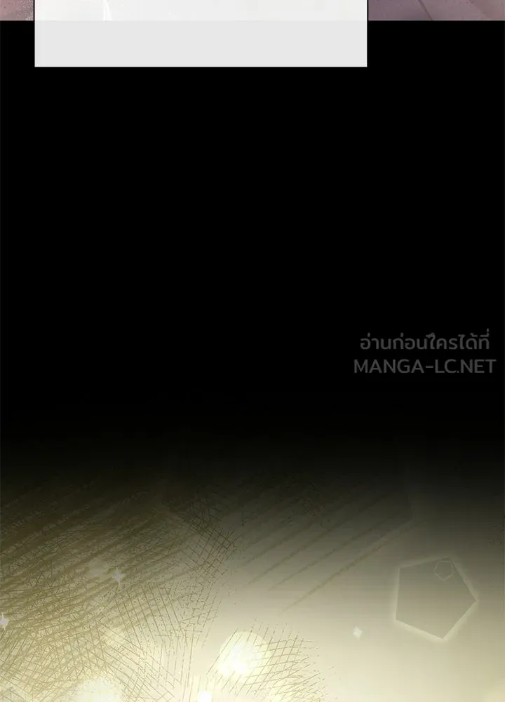 Night of the Ogre ตอนที่ 123 หน้า 54