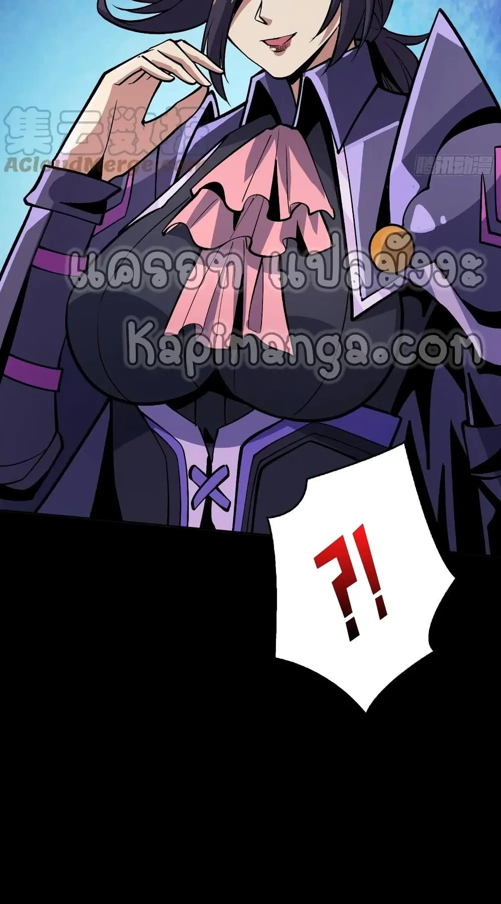 King Account at the Start ตอนที่ 172 หน้า 41